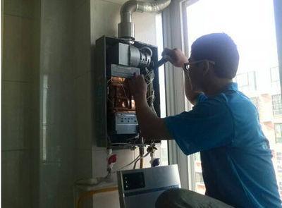 四川省欧派热水器上门维修案例